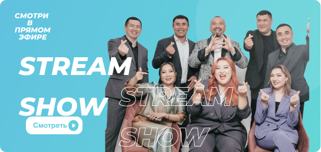 История компании